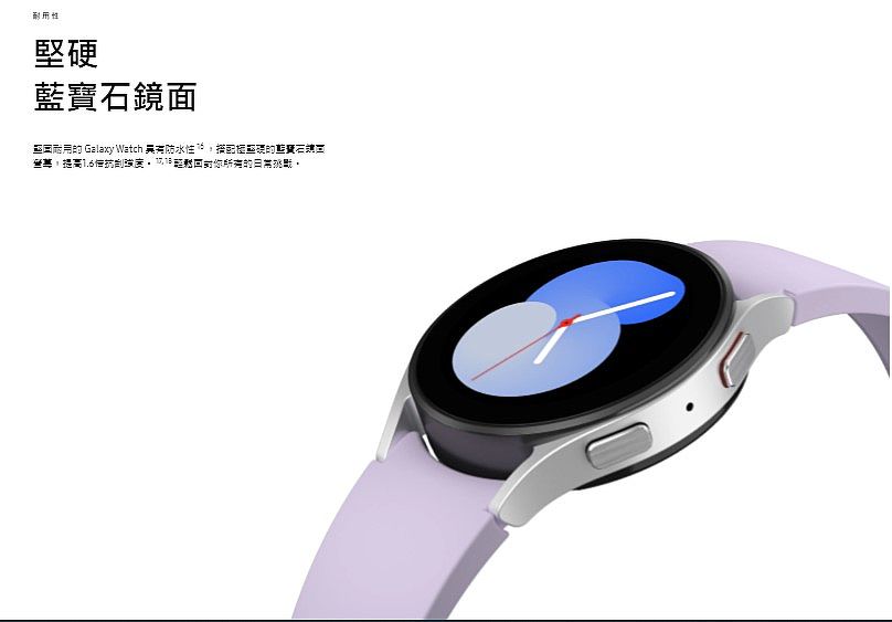 Samsung Galaxy Watch5 BT版_44mm-辰曜銀-耳機．穿戴．手機配件-myfone購物